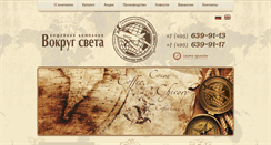Desktop Screenshot of kkbc.ru