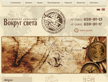 Tablet Screenshot of kkbc.ru